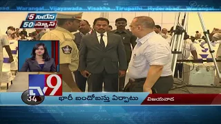 5 Cities 50 News || 10-04-2018 -  TV9