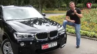 "Автоцентр ТВ" Автополигон  BMW X4