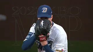 "2023 KBO MVP" NC 페디 삼진 모음(209K)