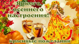 С Добрым Утром!  Доброе Утречко Хорошего Дня! Красивая песня.