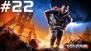 Mass Effect 2 #22 ПОМОЩЬ МИРАНДЕ