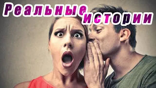 Альманах коротких и пошлых историй из жизни... / часть 5