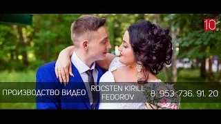 Свадебный клип Валерия And Иван Rocsten Production 2016