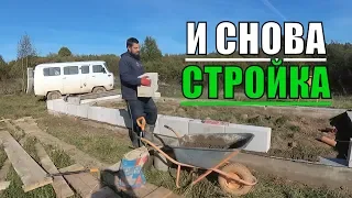 БУДНИ НА СЕМЕЙНОЙ ФЕРМЕ