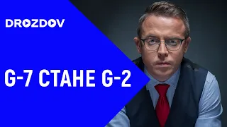 Кожна вісь підгребе свій простір. Хто підгребе нас: Схід чи Захід?