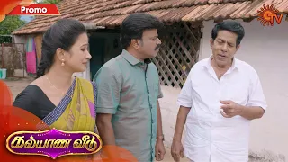 Kalyana Veedu - Promo | 19 August 2020 | Sun TV Serial | Tamil Serial