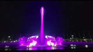 Сочи,март2023г.Олимпийский парк.Поющий фонтан Чаша Олимпийского огня.