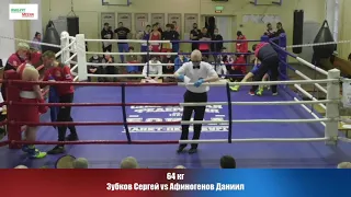 64 кг Зубков Сергей vs Афиногенов Даниил