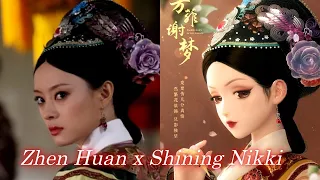 Zhen Huan x Shining Nikki (Dress Up Game) | Empresses in the Palace 甄嬛传 x 闪耀暖暖