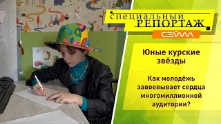 «Специальный репортаж». Выпуск 23 апреля 2024