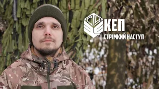 «Стрімко просувалися щодня»: нацгвардієць Кеп про контрнаступ на Харківщині