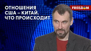 💥 Реакция Китая на подрыв Каховской дамбы. Прогноз эксперта