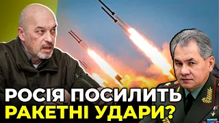 ТУКА: ШОЙГУ ОТРИМАВ НАКАЗ брати міста будь-якою ціною | Київ може залишитись взимку без тепла?