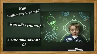 20 10 2020 Мастер класс от ЗАМА