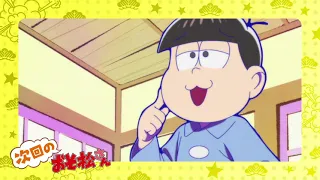 TVアニメ「おそ松さん」第3期第6話「客引き」、「最適化」、「マッサージ」予告映像