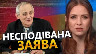 Заява посланця Папи Римського щодо МИРНОГО ПЛАНУ / Соляр відреагувала