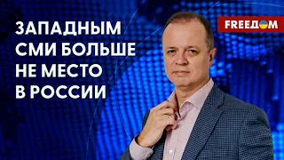 Кремль может использовать журналиста WSJ для шантажа Запада, – адвокат