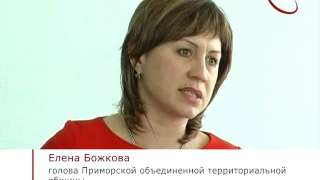 Приморск 2017, Светлана Македонская, Елена Божкова