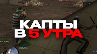 АДМИН БУДНИ в GTA SAMP на EVOLVE RP и ЗАБАНИЛ ЧИТЕРА (Гта самп)