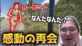 [RUST S2 1日目]  元DMFむかいとの感動の再会 (2022/06/16)