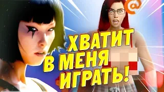 7 РАЗ, КОГДА ИГРЫ ПЫТАЛИСЬ ОСТАНОВИТЬ ЛЮДЕЙ, ИГРАЮЩИХ В НИХ