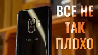 Больше недели с Samsung Galaxy S9 - лаги, проблемы новой камеры и классные OTA обновления.