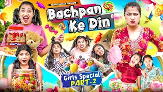 Bachpan Ke Din ||| Girls Special  || Part 2 || Tejasvi Bachani