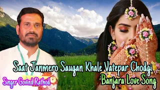 Banjara Song || Saat Janmero Saugan Khale Vatepar Chodgi ||Love Song || Govind Rathod Banjara Singer