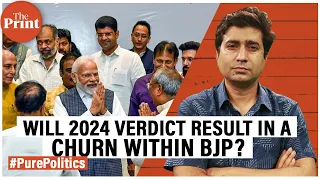 What type of churn is expected within BJP after the 2024 Lok Sabha elections result