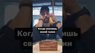 А у вас как дела после праздников?🤪 Автор видео: anarapach