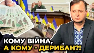 Війна ще не закінчилась: Уряд виділяє 42 млрд знову не на армію? УКОЛОВ