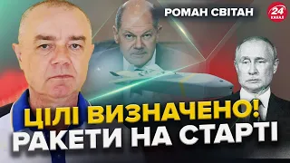 НАРЕШТІ! Шольц НАВАЖИВСЯ і СКАЗАВ це. Ракети ЗІТРУТЬ з лиця землі Енгельс. Росія РОЗПАДЕТЬСЯ| СВІТАН