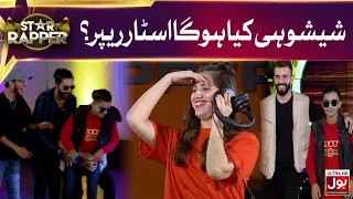 Shishu Will Be The Star Rapper?  | Star Rapper | Desi Rap Battle  | Sahir Lodhi | Zaain |Maham Amir