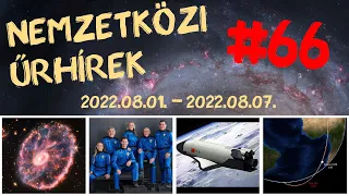 Nemzetközi űrhírek | 2022/32 | #66 | ŰRKUTATÁS MAGYARUL