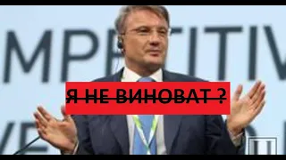 Долг по кредиту. Ответственность банков за долги россиян. Часть 1