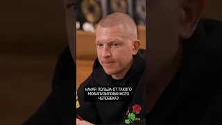 Пашу о мобилизации