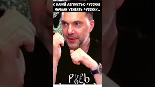 Арестович: Россия оказалась пшиком из г*вна и палок, а не сверхдержавой. Полная аморальность