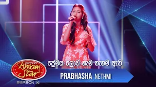 "ප්‍රේමය ලොව හැම තැනම ඇති" | Prabhasha Nethmi | Dream Star Season11