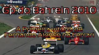 Gp do Bahrein 2010 - A Primeira vitória de Fernando Alonso na Ferrari