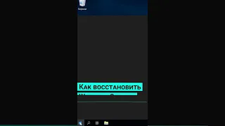 Как настроить архивацию данных, создать резервную копию и восстановить Windows Server #shorts #short