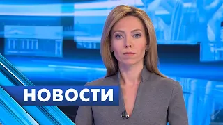Главные новости Петербурга / 14 мая