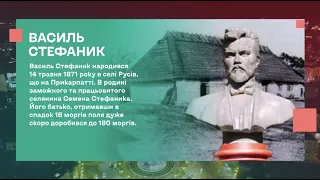 150-річчя з дня народження Василя Стефаника | Вечір з Миколою Княжицьким