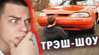 ШОК! САМЫЙ СТРАННЫЙ ПАРЕНЬ ( ЧТО ОН ТВОРИТ?  ) [трэш-шоу]