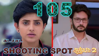 ZEE TAMIL SATHYA SHOOTING SPOT 105| ZEE TAMIL SERIAL | SERIAL SHOOTING | SATHYA 2  #ASR SANGAM ARTS