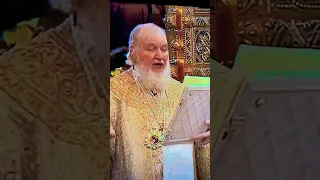 Специальная молитва святейшего Патриарха Московского и всея Руси Кирилла