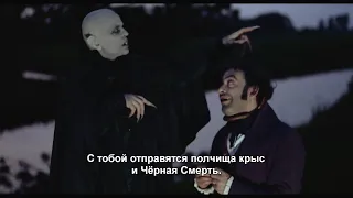 Отправляйся в Ригу. "Носферату: Призрак ночи" (1979,  Вернер Херцог) / Nosferatu: Phantom der Nacht