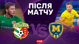 Ворскла – Металіст 1925. Досвідчений боєць проти амбітного новачка. Студія після матчу