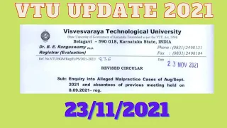 VTU UPDATE, Enquiry into alleged Malpractice cases of Aug /Sept 2021 and absentees of.. #DOGOODWORLD