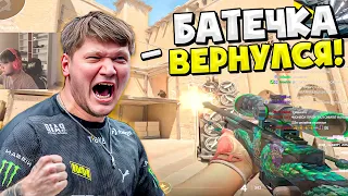 S1MPLE НАКОНЕЦ ВЕРНУЛСЯ!! СИМПЛ ИГРАЕТ ПЕРВУЮ ИГРУ НА FPL ЗА 2 МЕСЯЦА!