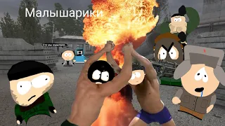 Южные малышарики #6 rytp - ленивый монтаж